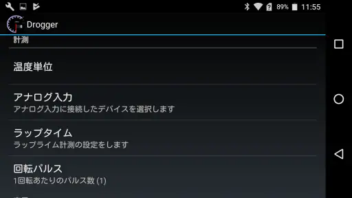 Drogger 8