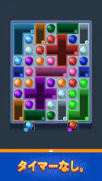 Drop Escape: Color Puzzle 1