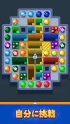 Drop Escape: Color Puzzle 5