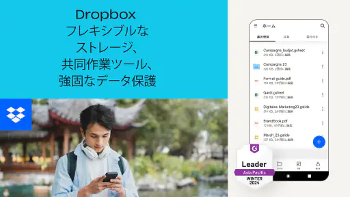 Dropbox ファイル、写真&ビデオ為にクラウド ドライブ 1