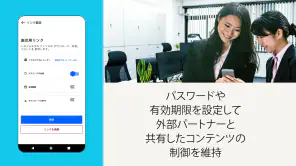 Dropbox ファイル、写真&ビデオ為にクラウド ドライブ screenshot