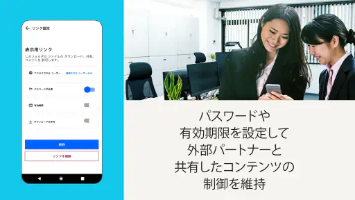 Dropbox ファイル、写真&ビデオ為にクラウド ドライブ 4