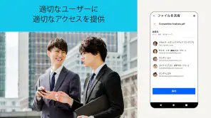 Dropbox ファイル、写真&ビデオ為にクラウド ドライブ screenshot