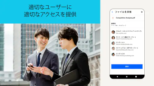 Dropbox ファイル、写真&ビデオ為にクラウド ドライブ 5