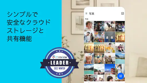 Dropbox ファイル、写真&ビデオ為にクラウド ドライブ 7