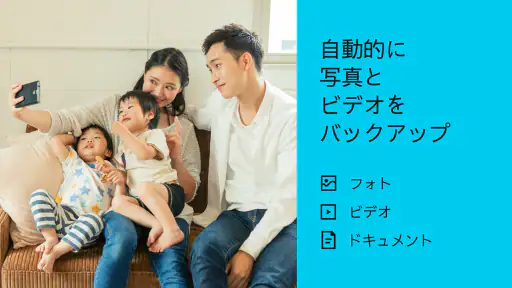 Dropbox ファイル、写真&ビデオ為にクラウド ドライブ 8
