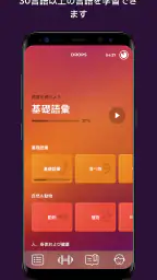 Drops:ハワイ語学習 1