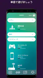 Drops:ハワイ語学習 2
