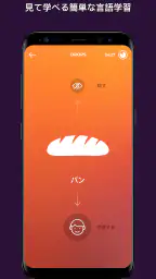 Drops:ハワイ語学習 3