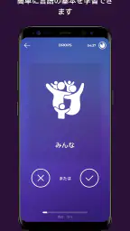 Drops:ハワイ語学習 6