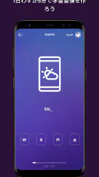 Drops:ハワイ語学習 8