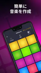 Drum Pad Machine - ビートメーカー 1