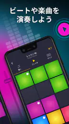 Drum Pad Machine - ビートメーカー 5