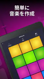 Drum Pad Machine - ビートメーカー 6