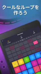 Drum Pad Machine - ビートメーカー 8