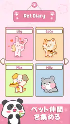 Duet Friends - かわいい動物の音楽ゲーム 2