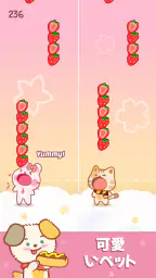 Duet Friends - かわいい動物の音楽ゲーム 3
