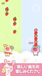 Duet Friends - かわいい動物の音楽ゲーム 4