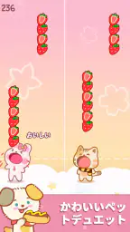 Duet Friends - かわいい動物の音楽ゲーム 8