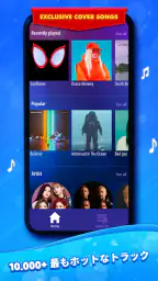 Duet Tiles: Dual Vocal Music 1