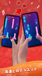 Duet Tiles: Dual Vocal Music 2