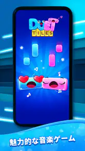 Duet Tiles: Dual Vocal Music screenshot
