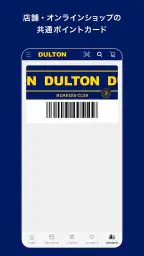 DULTON　公式アプリ 5