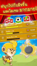 Dummy Q ไพ่ ดัมมี่ คิว 3