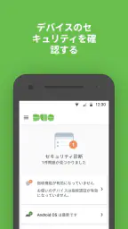 Duo Mobile 3