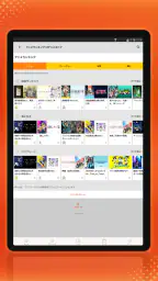 dアニメストア-アニメ動画が見放題のアプリ/コミックも読める 6