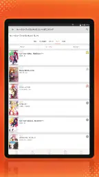dアニメストア-アニメ動画が見放題のアプリ/コミックも読める 7
