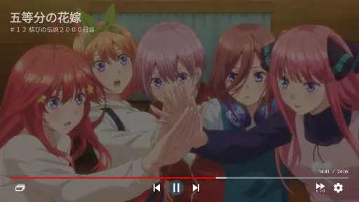 dアニメストア-アニメ配信サービス 8