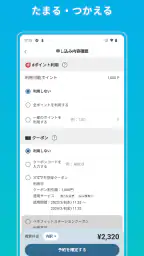 dカーシェア　月額基本料0円で大手カーシェア・レンタカーを 3
