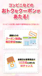 dバリューパス（旧ｽｺﾞ得ｺﾝﾃﾝﾂ） 2