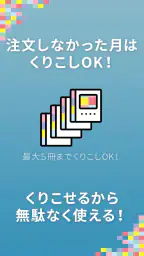 dフォト プリント -フォトブック作成/写真現像・印刷アプリ 3
