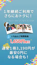 dフォト プリント -フォトブック作成/写真現像・印刷アプリ 7