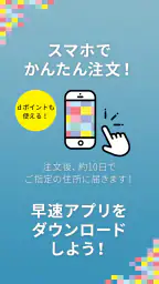 dフォト プリント -フォトブック作成/写真現像・印刷アプリ 8