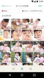 dフォト-写真や動画データをクラウド上にバックアップ保存 2