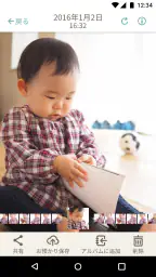 dフォト-写真や動画データをクラウド上にバックアップ保存 3