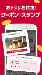 dポイントクラブ：お得情報盛り沢山のドコモ公式ポイントクラブ 4