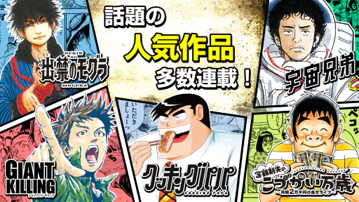 Dモーニング - 人気漫画をどこよりも早く配信！ 1