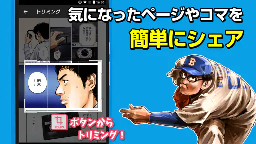 Dモーニング - 人気漫画をどこよりも早く配信！ 6
