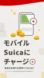 d払い－スマホ決済アプリ、キャッシュレスでお支払い 7