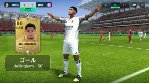 EA SPORTS FC™ Mobile サッカー screenshot