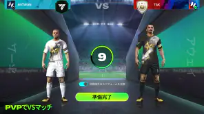 EA SPORTS FC™ Mobile サッカー screenshot