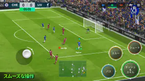 EA SPORTS FC™ Mobile サッカー screenshot