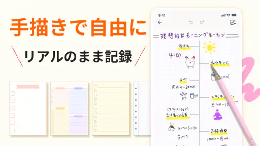 Easy Notes: メモ、ノート、めも、付箋、メモアプリ 4