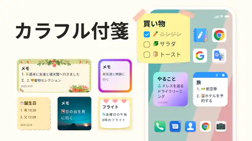 Easy Notes: メモ、ノート、めも、付箋、メモアプリ 5