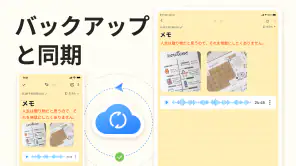 Easy Notes: メモ、ノート、めも、付箋、メモアプリ screenshot