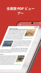 Easy PDF-Read PDF 1